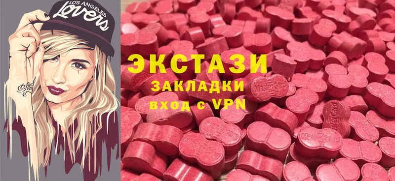 Ecstasy Дубай  МЕГА зеркало  Углегорск 