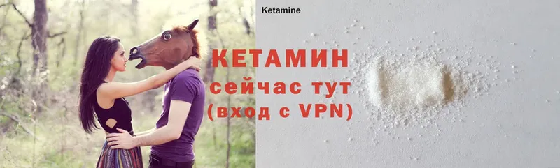 как найти закладки  Углегорск  КЕТАМИН ketamine 